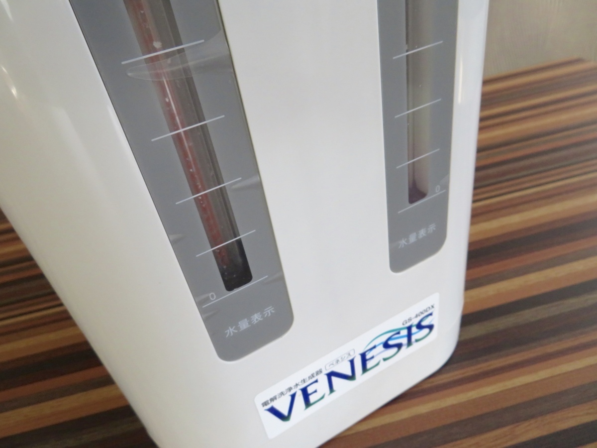 通電のみ確認】株式会社グランディ/VENESIS ベネシス/GS-400DX/電解