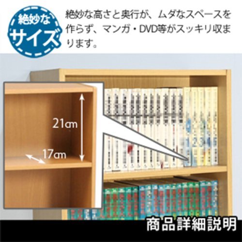 不二貿易 リビング収納 BDラック 本棚 4段 幅41.8cm ホワイト 81397_3