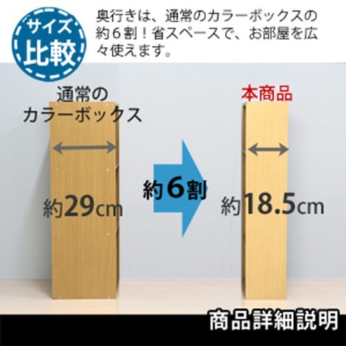 不二貿易 リビング収納 BDラック 本棚 4段 幅41.8cm ホワイト 81397_5