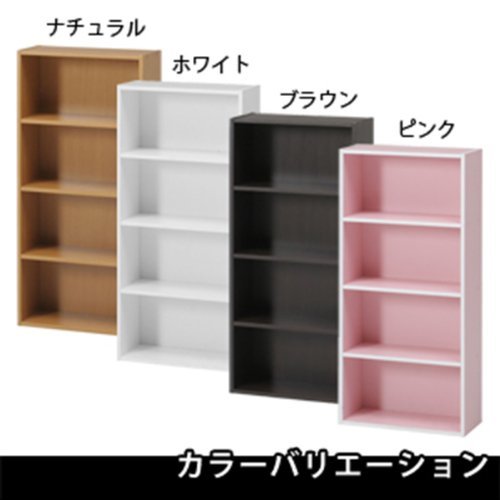 不二貿易 リビング収納 BDラック 本棚 4段 幅41.8cm ホワイト 81397_6