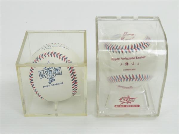 サンヨーオールスターゲーム 公式球 2006年 1円～ プロ野球
