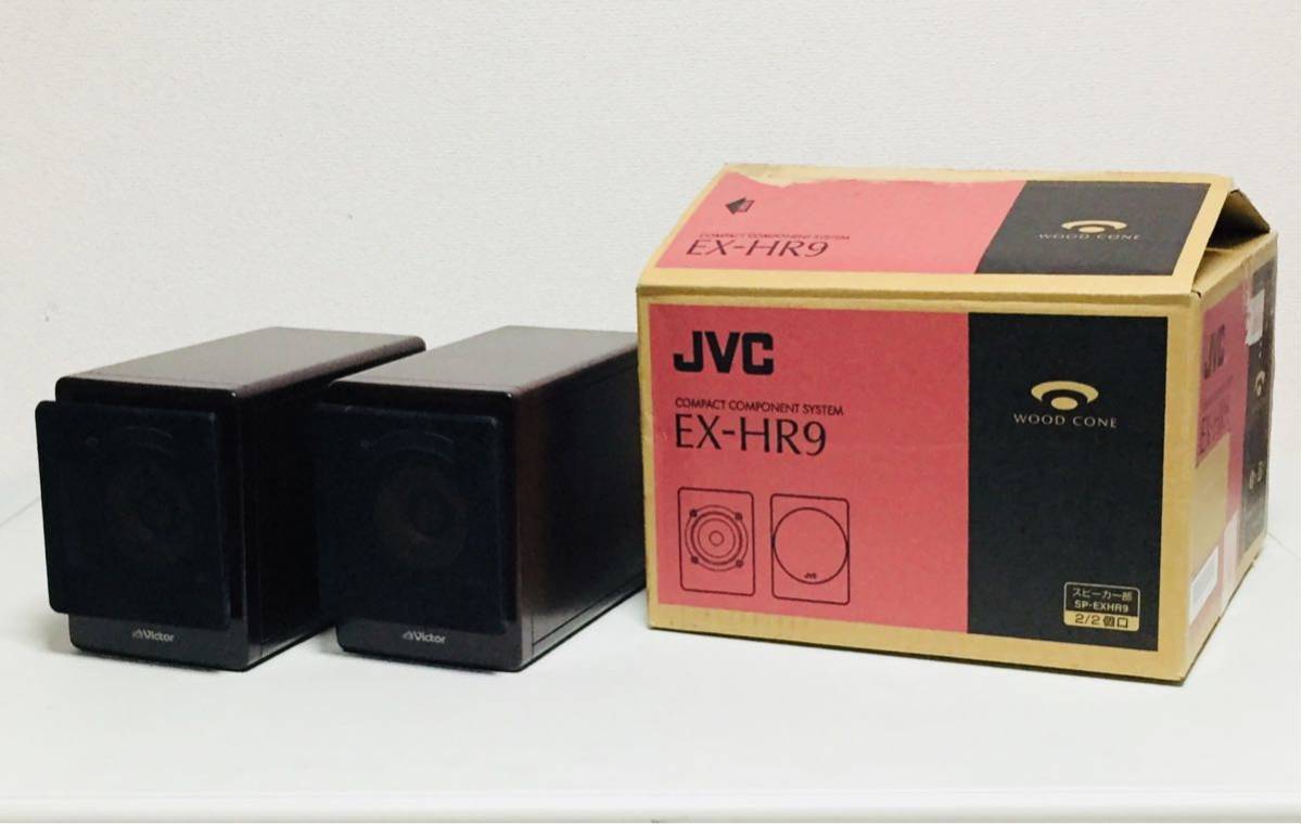 Victor ウッドコーンスピーカー ペア EXAR7 保管品】 Victor JVC EX-AR7 CD DVD ラジオ コンポーネント コンポ