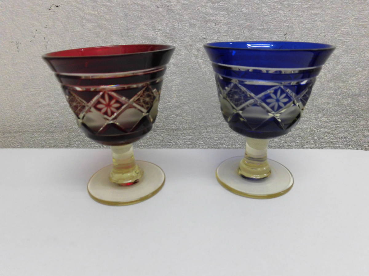 江戸切子 華硝 グラス インテリア 伝統工芸 カットガラス 赤 青 工芸品