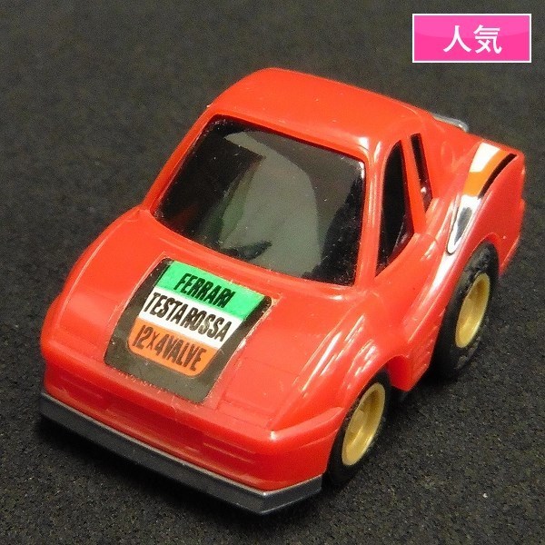 チョロQ A-70 フェラーリ・テスタロッサ 赤