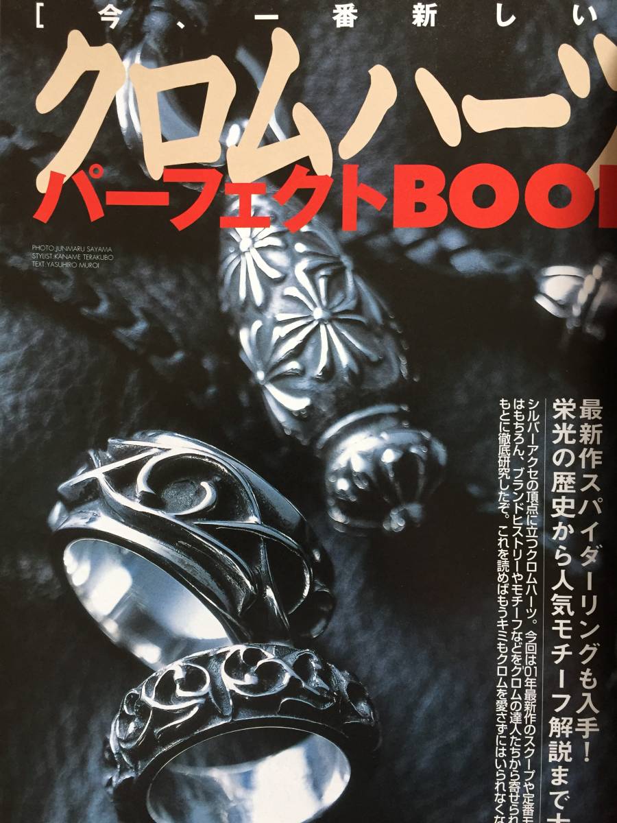 Mydoso 【超希少】薬師寺再建用 千年釘 白鷹幸伯 作 オンラインストア通販店 白鷹刃物工房 ◇千年釘 ◇白鳳型 ◇寧楽薬師寺