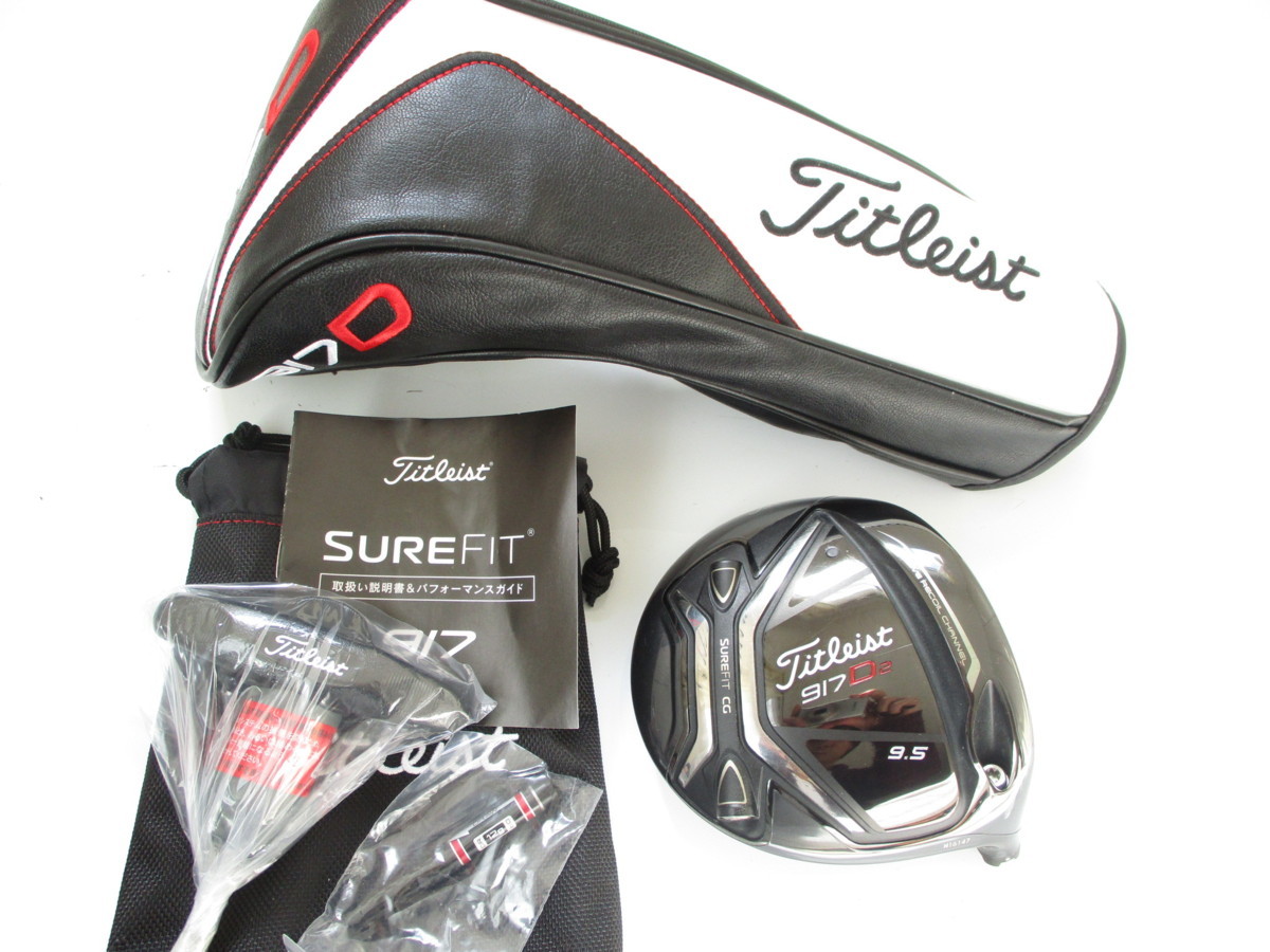 タイトリスト TITLEIST 917 ウェイトDR用 Titleist - 貴重な2本セット