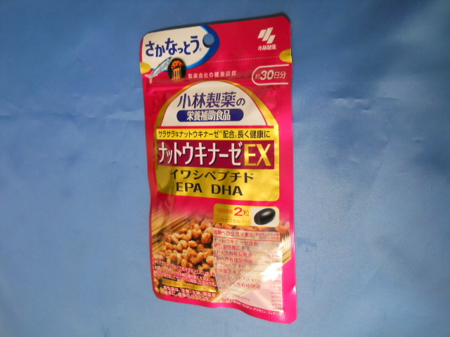 小林 ナットウ キナーゼEX　イワシペプチド 　 60錠　30日分　 4個セット