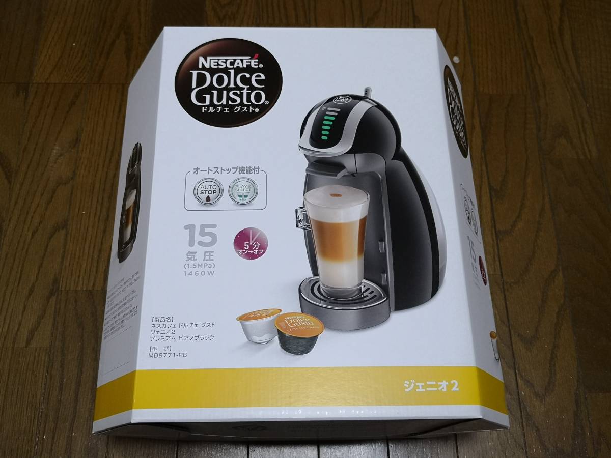 新品未開封・送料無料】ネスカフェ ドルチェグスト ジュニオ2
