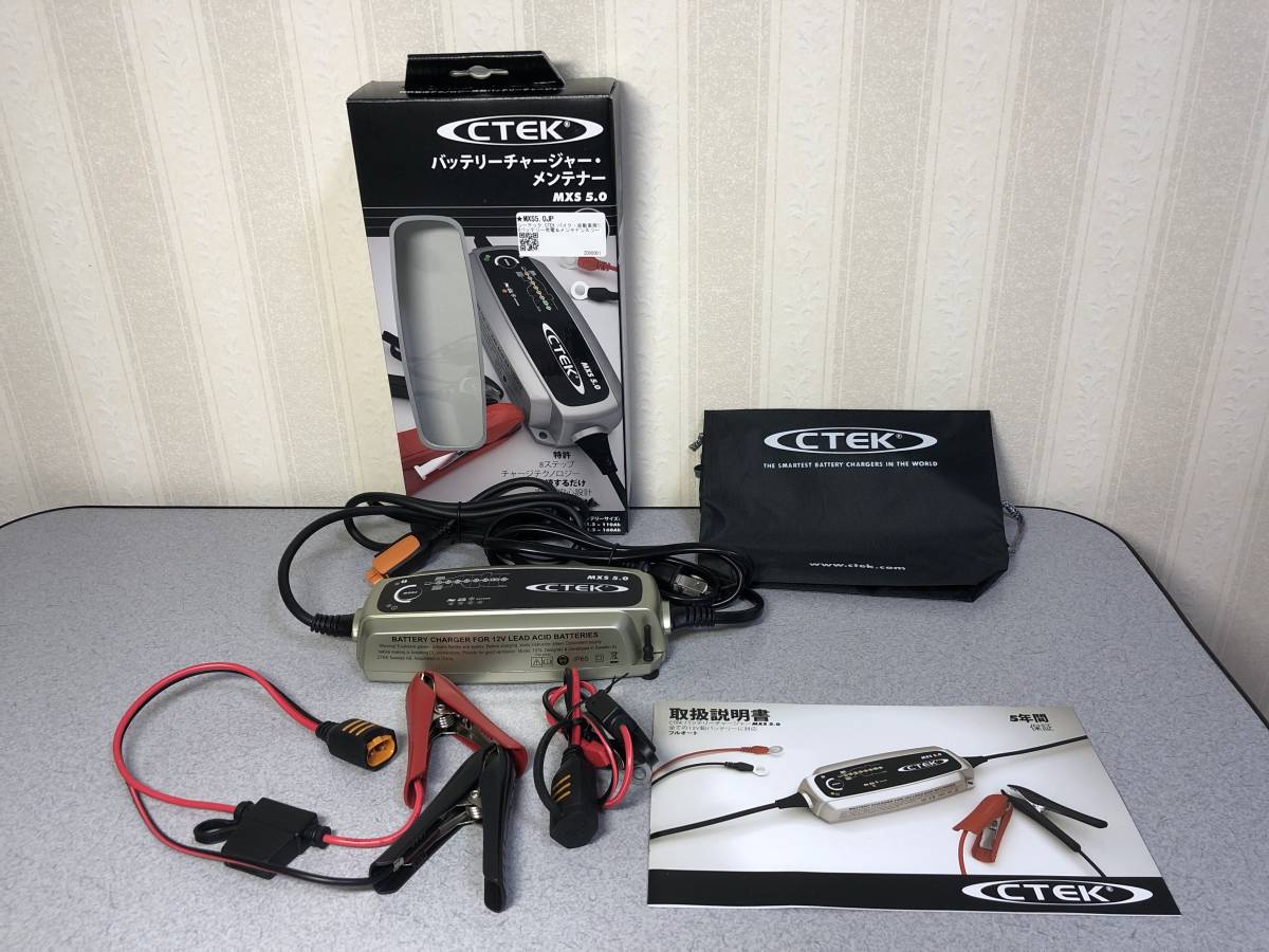 バッテリーチャージャー＆メンテナー シーテック CTEK PRO25SEJP YH 
