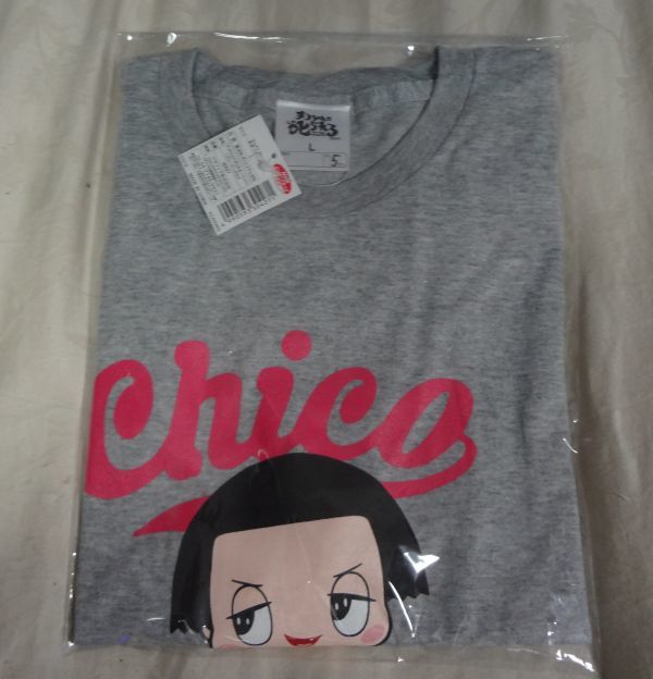 赤字超特価，送料無料 チコちゃんに叱られる Tシャツ Lサイズ グレー 先行発売品(キャラクター)｜売買されたオークション情報、yahooの商品情報をアーカイブ公開 - オークファン キャラクター