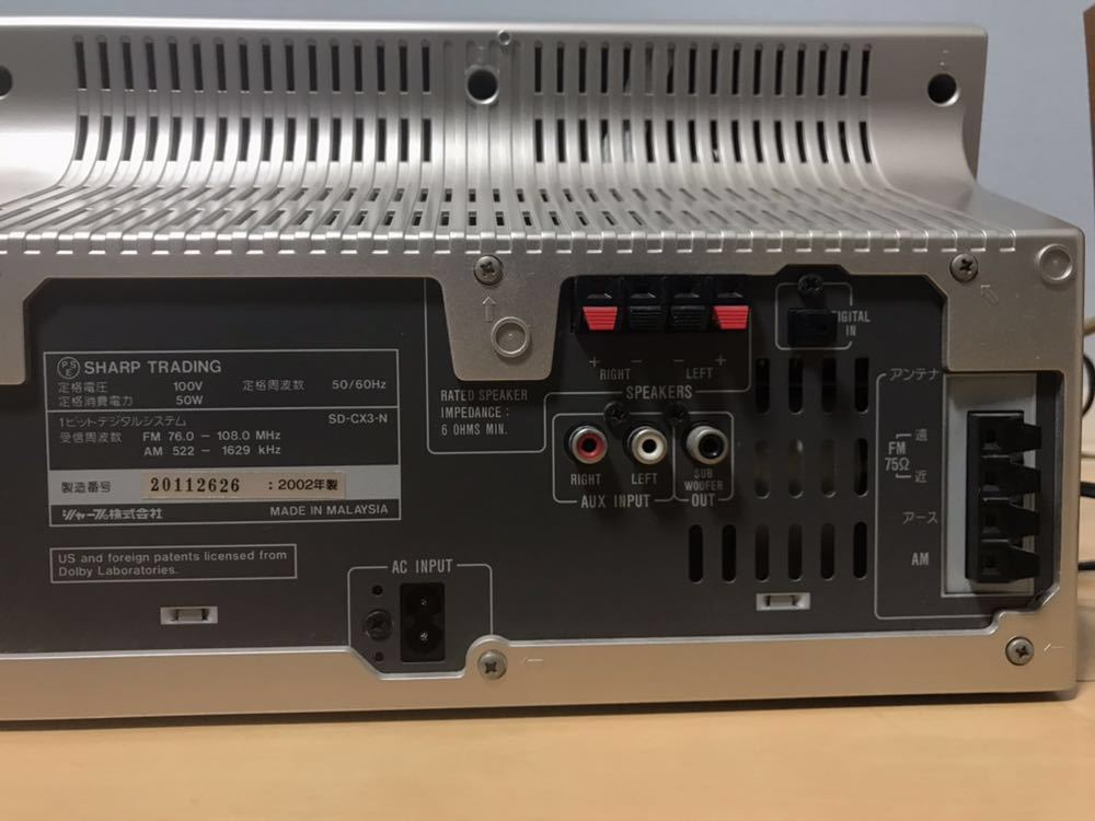 SHARP 1ビットデジタルシステムコンポ　SD-CX3 + MD 22個 SD-CX3 SHARP 1ビットデジタルシステムコンポ + MD 22個 メルカリ