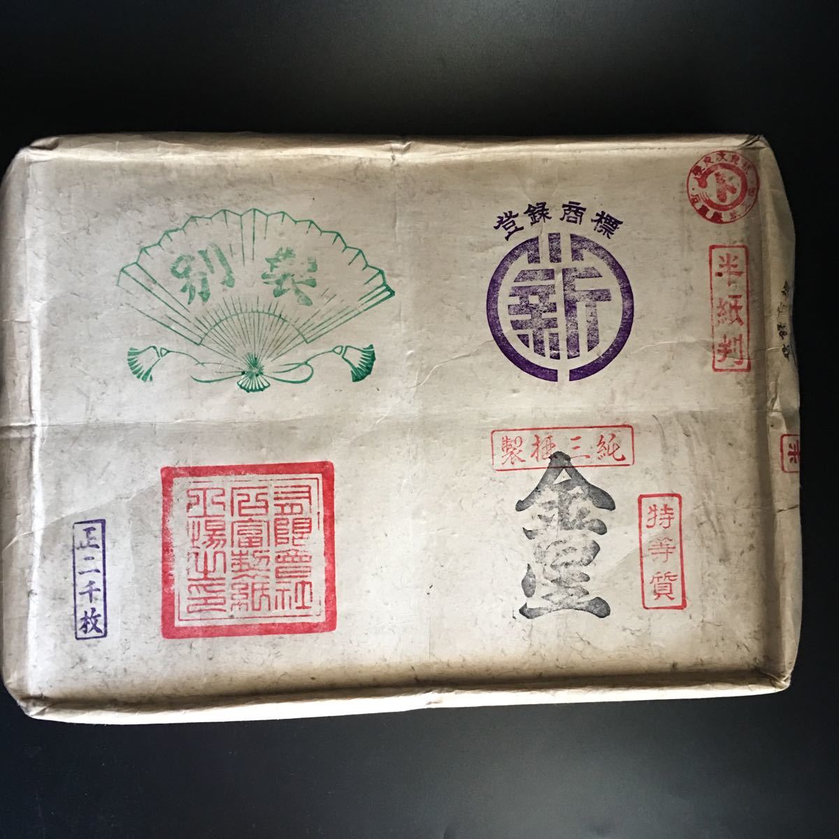 硯 中国 無形文化遺産 《円心硯 》 歙石（直径12.7cmx高さ1.9cm） 手作り 硯台 老坑 天然 佳品 原石 收藏 書道 絵画  文房四寶SY175