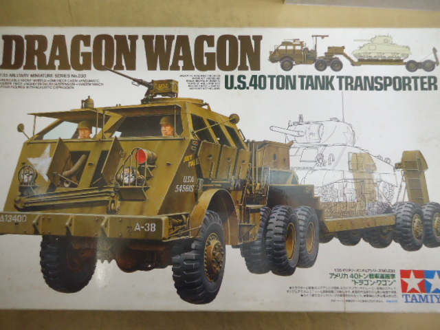 タミヤ 1/35 MM230 米軍40トン戦車運搬車 ドラゴン・ワゴン タミヤ 1⁄