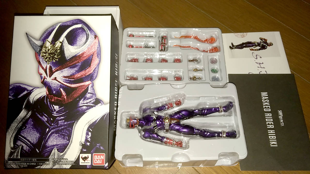 お買い得 メカゴジラ 1993 DX 超電装獣 25cm 東宝 怪獣 バンダイ