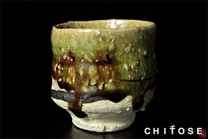 中島勝乃利 引出黒ぐい呑 箱無し 鯉江良二のYahoo!オークション(旧