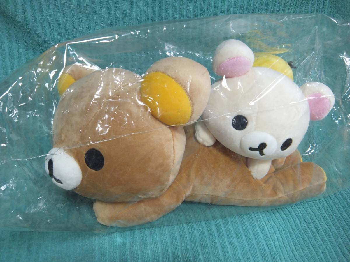 いつでもリラックマ限定ぬいぐるみ リラックマ 3体セット(リラックマ