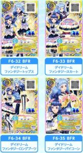 アイカツフレンズ！ ナイトドリーム&デイドリームファンタジー - 6