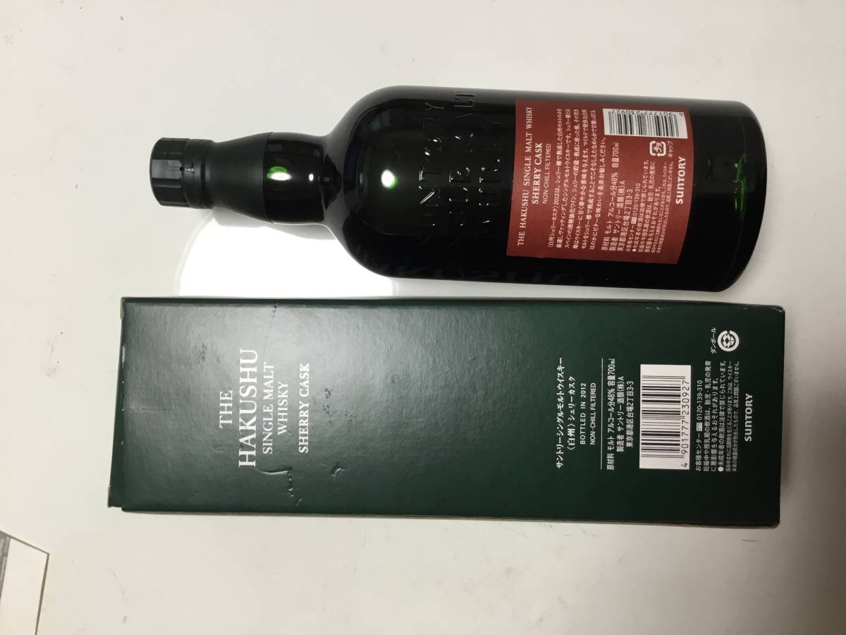 白州 シェリーカスク サントリー 0 | - シェリー 空き瓶 箱付 1 700ml