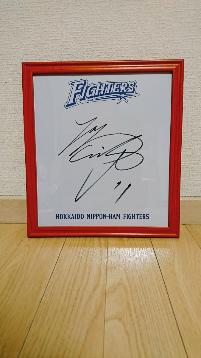 スポーツ別 北海道日本ハムファイターズ 直筆サイン色紙 額装品