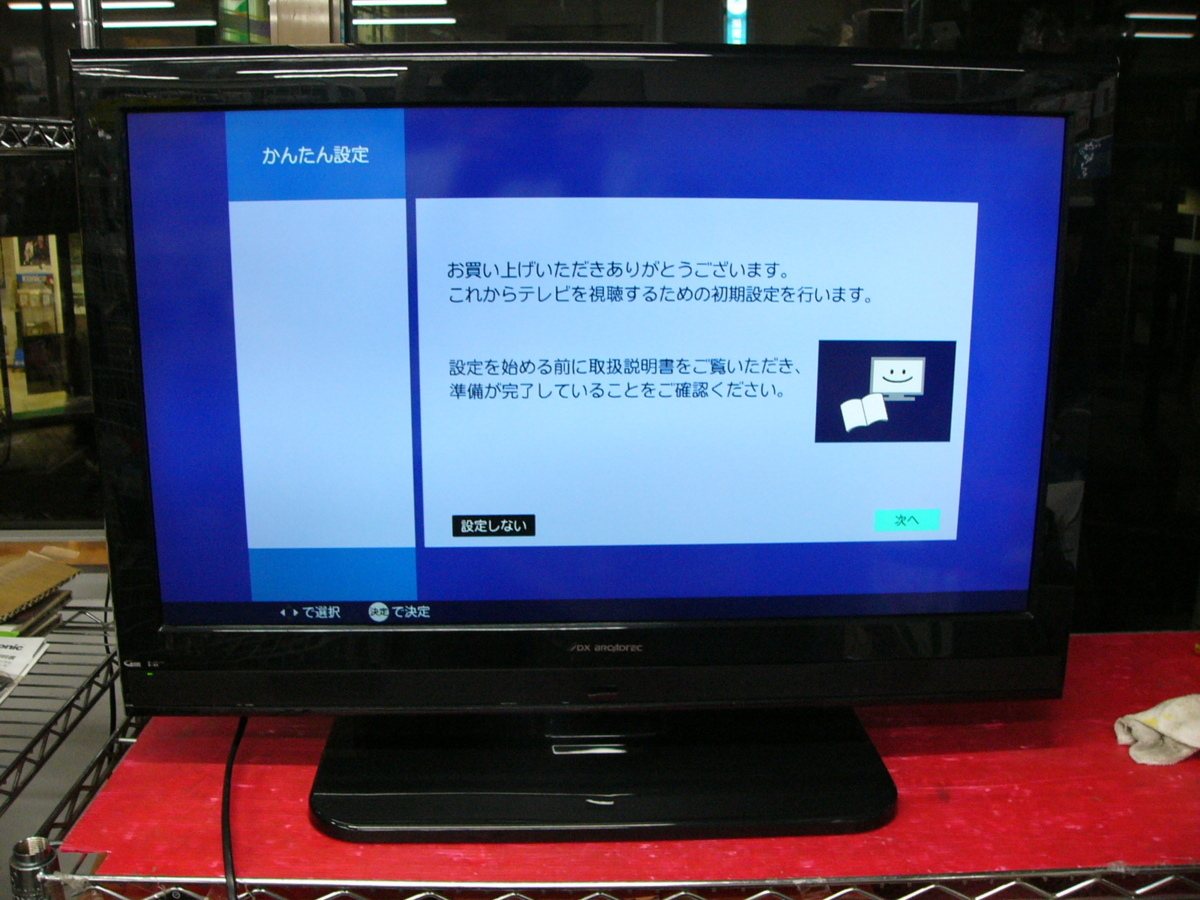 R2893) DXアンテナ 中古DXアンテナ　LVW-324　32インチ　液晶テレビ テレビ 店頭取引大歓迎♪ R2893) DXアンテナ 中古DXアンテナ LVW-324 32インチ 液晶テレビ