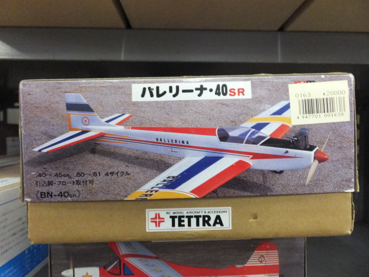 テトラ N-DESK ブログ バレリーナ40SR 製作 バレリーナ 9: : 17 テトラ N-DESK ブログ バレリーナ40SR 製作 バレリーナ 9: : 17