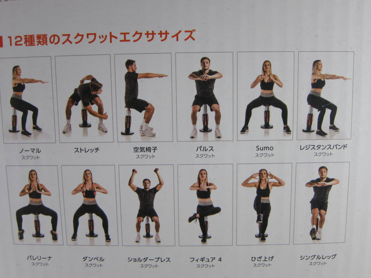 ウエイトトレーニング SQM-J2-02 ☆ 美品 Shop Japan ショップジャパン SQUAT MAGIC スクワット