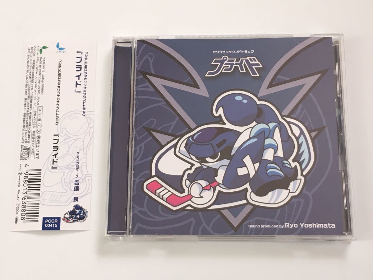 中古 吉 プライド」フジテレビ系ドラマオリジナルサウンドトラック⁄吉 