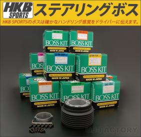 品質保証，高品質 HKBステアリングボス OH-215L インテグラDC1/DC2/DB6/DB8/DB9(ステアリング、ハンドル本体)｜売買されたオークション情報、yahooの商品情報をアーカイブ公開 - オークファン ホンダ用
