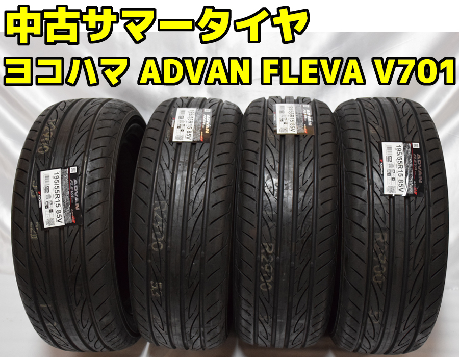 タイヤのみ1本の中古品・新品・未 2026年最新Yahoo!オークション 中古 