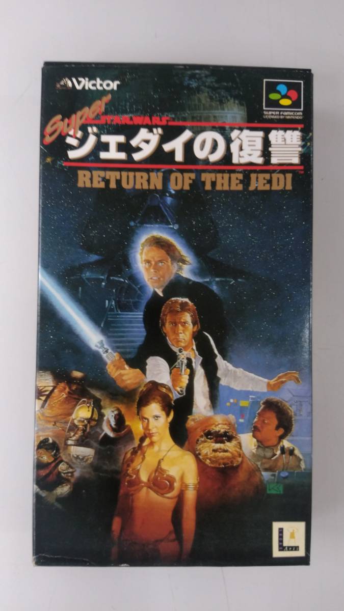 ◎中古!! SFCソフト 【 スーパー・スター・ウォーズ ジェダイの復讐 】動作確認済み、箱、説明書あり