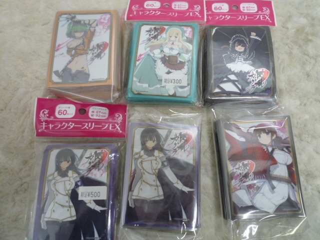 中古【トレカ用キャラクタースリーブ まとめ】キャラスリーブ