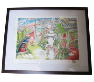 滝田ゆうのYahoo!オークション(旧ヤフオク!)の相場・価格を見る｜Yahoo