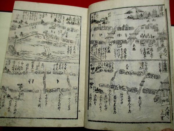 山中商会売立目録1 昭和七年 世界古美術展覧会 中国古美術 支那