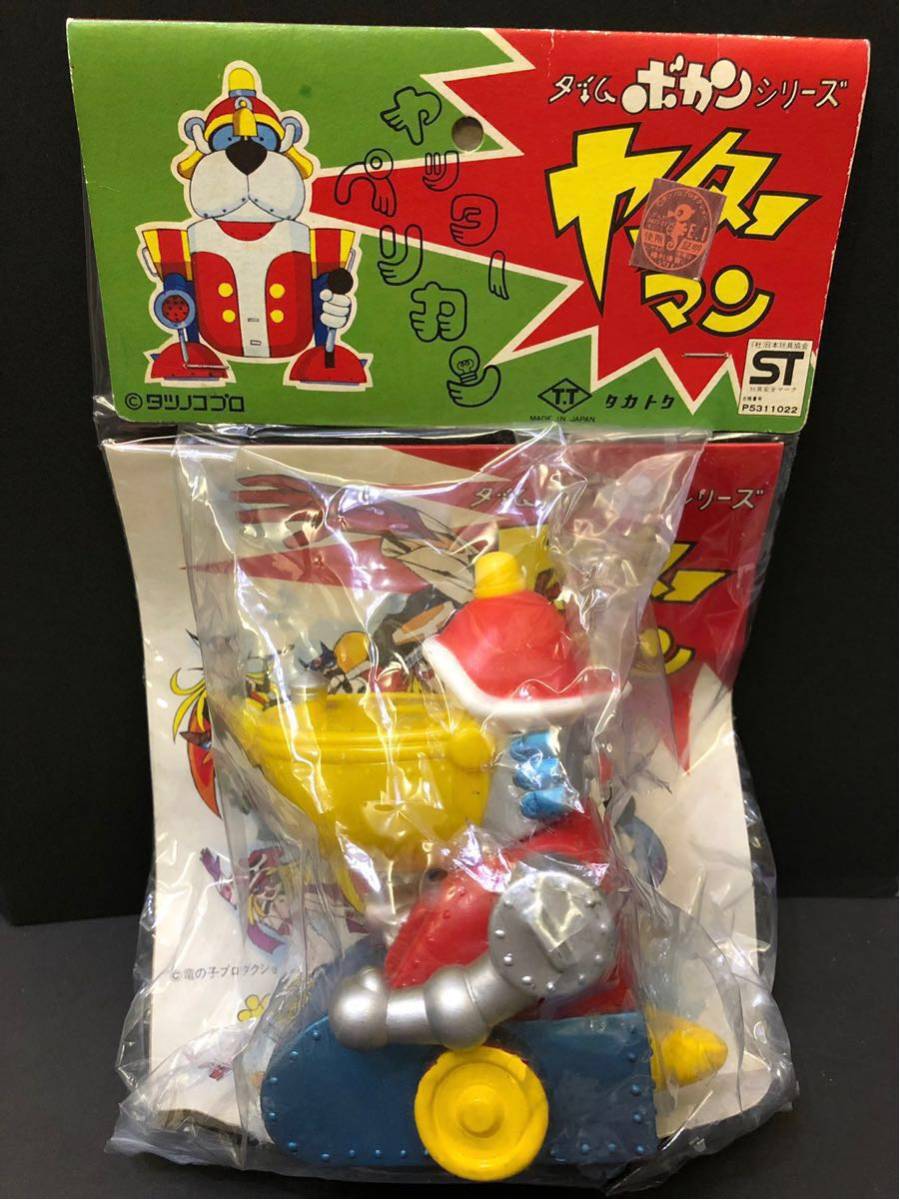 タカトク★当時物★ヤッターペリカン★ヤッターマン★アニメキャラクター★ミドルソフビ★昭和レトロ★未使用★検バンダイ★検ポピー