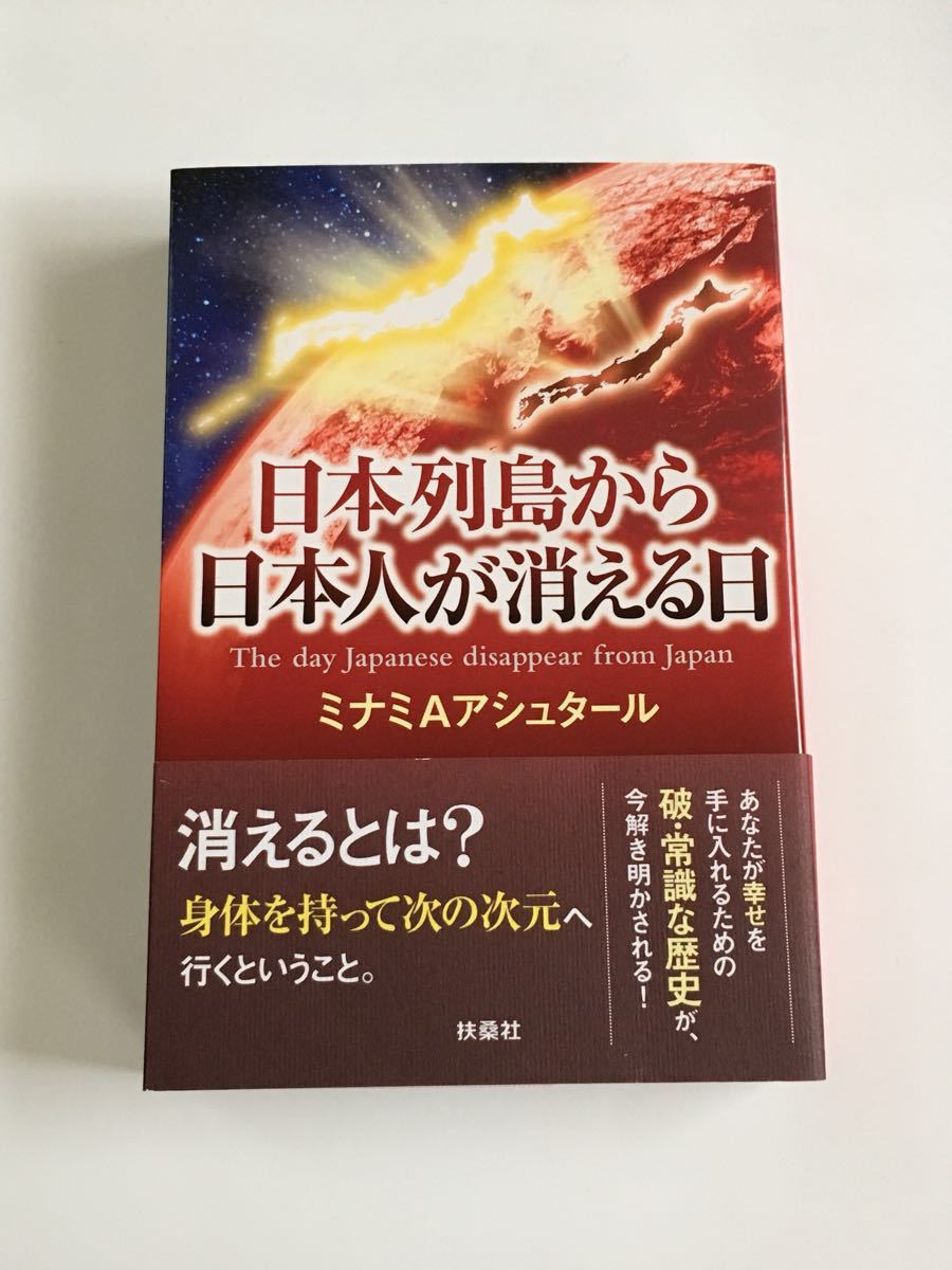 ミナミAアシュタール／7冊セット 【公式通販】