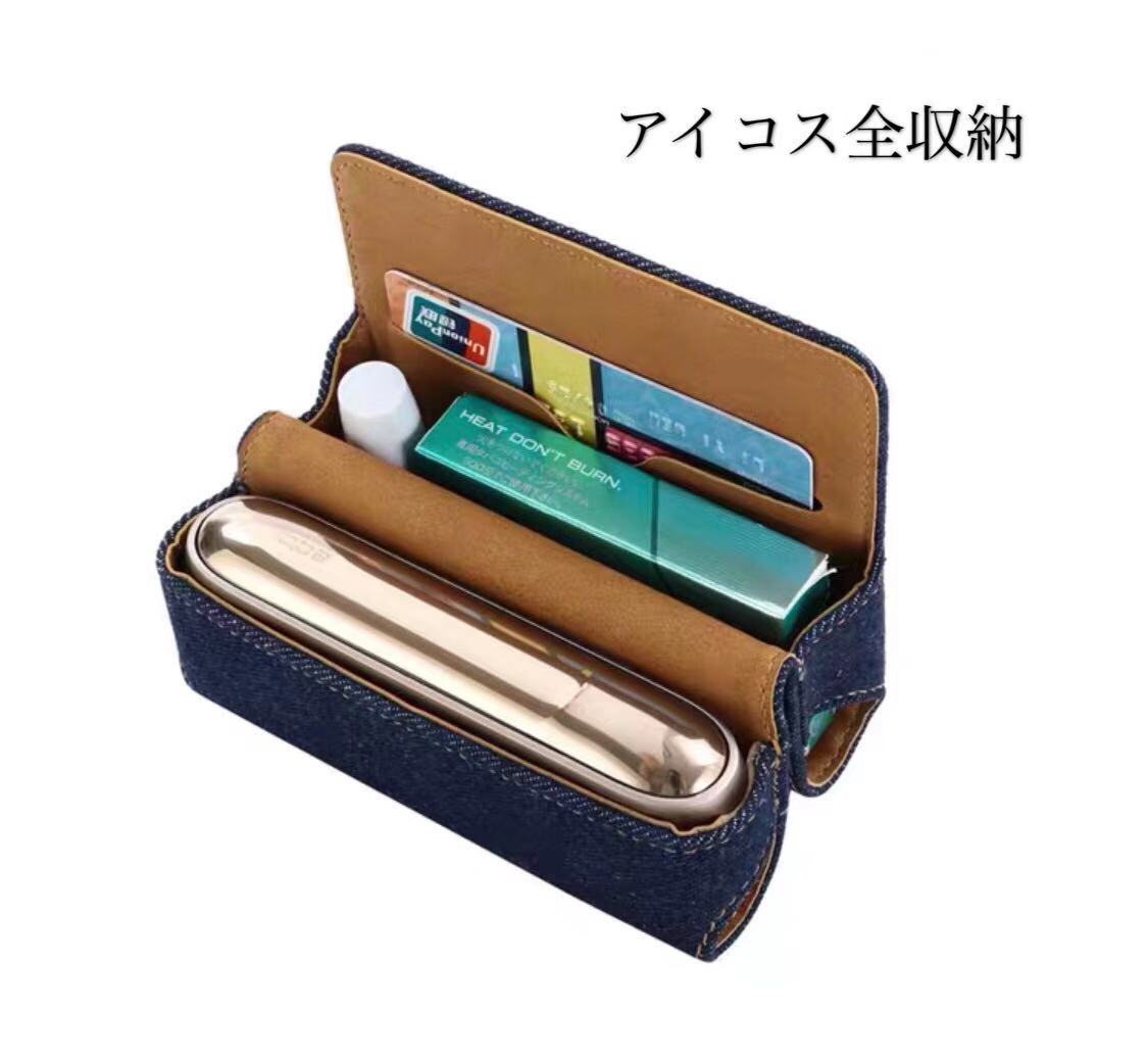 人気☆高品質 IQOS３ IQOS3対応 アイコスケース レザーケース 【ブルー】 収納 シンプル おしゃれ ヒートスティック ギフト プレゼント_7