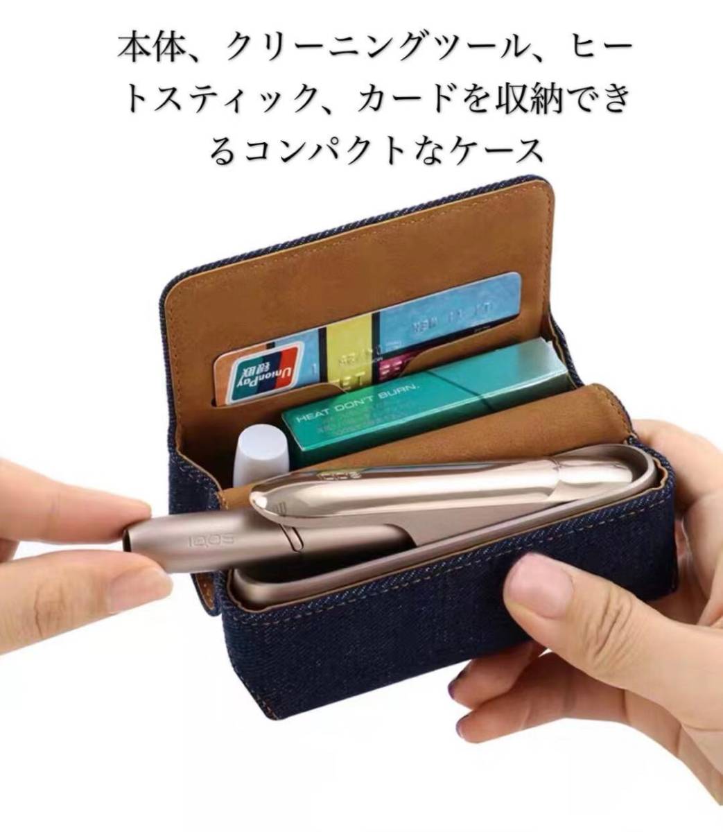 人気☆高品質 IQOS３ IQOS3対応 アイコスケース レザーケース 【ブルー】 収納 シンプル おしゃれ ヒートスティック ギフト プレゼント_8