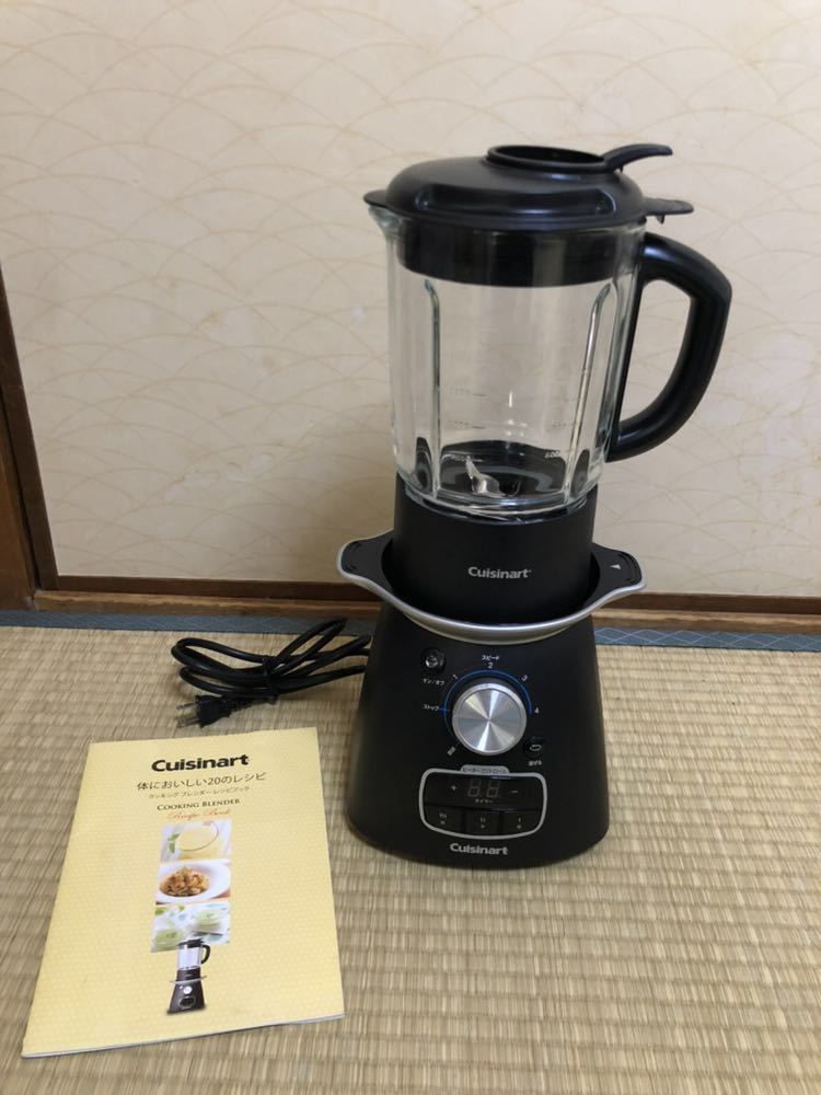 Cuisinart クイジナート クッキングブレンダー SBC-1000J 加熱ミキサー