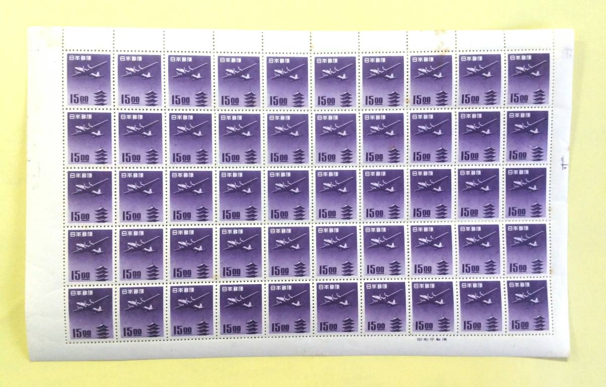 新品，低価 航空切手 五重塔15円銭単位50面シートNH(動植物国宝図案切手)｜売買されたオークション情報、yahooの商品情報をアーカイブ公開 - オークファン 動植物国宝図案切手