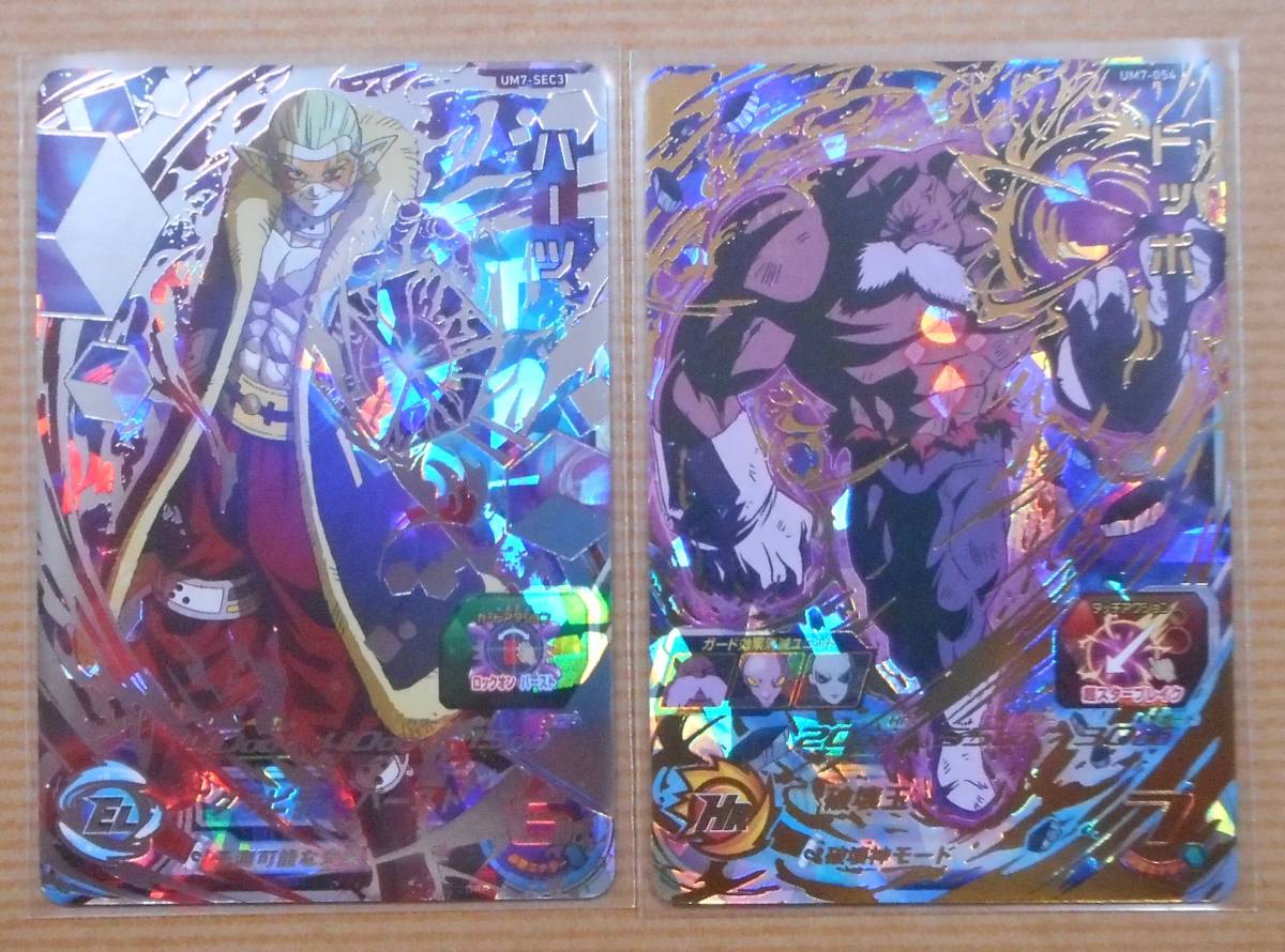M5372/TCGプレイマット デレマス 鷺沢文香 ぐらむすけいる デレマス