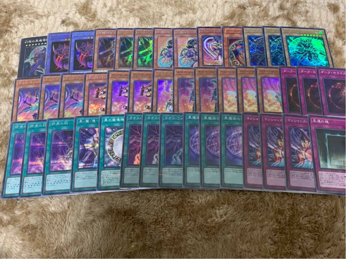 第9弾‼︎ 遊戯王 引退品 スーパーレア以上のみ 6500枚以上 大量 まとめ