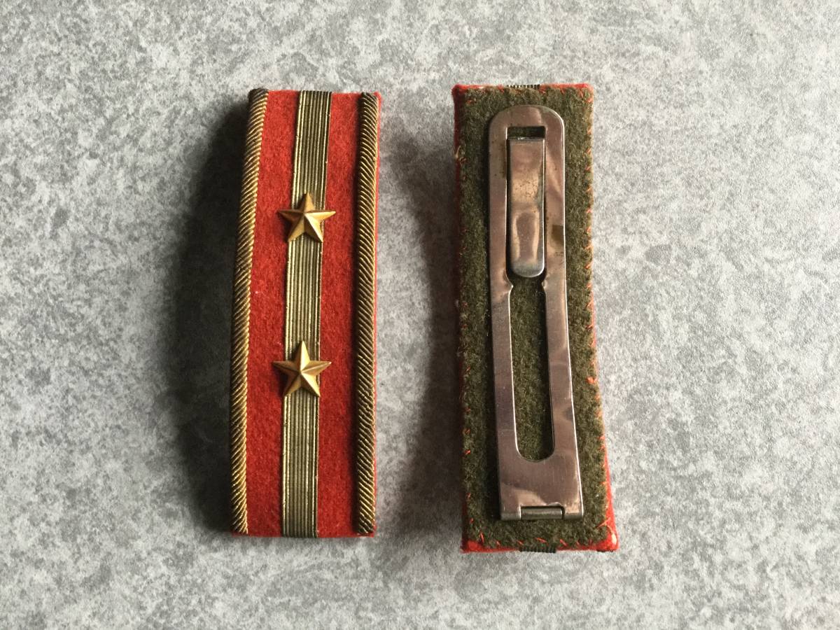 階級章 旧日本軍 肩章 襟章 勲章 中尉 日本陸軍 徽章 大日本帝国陸軍