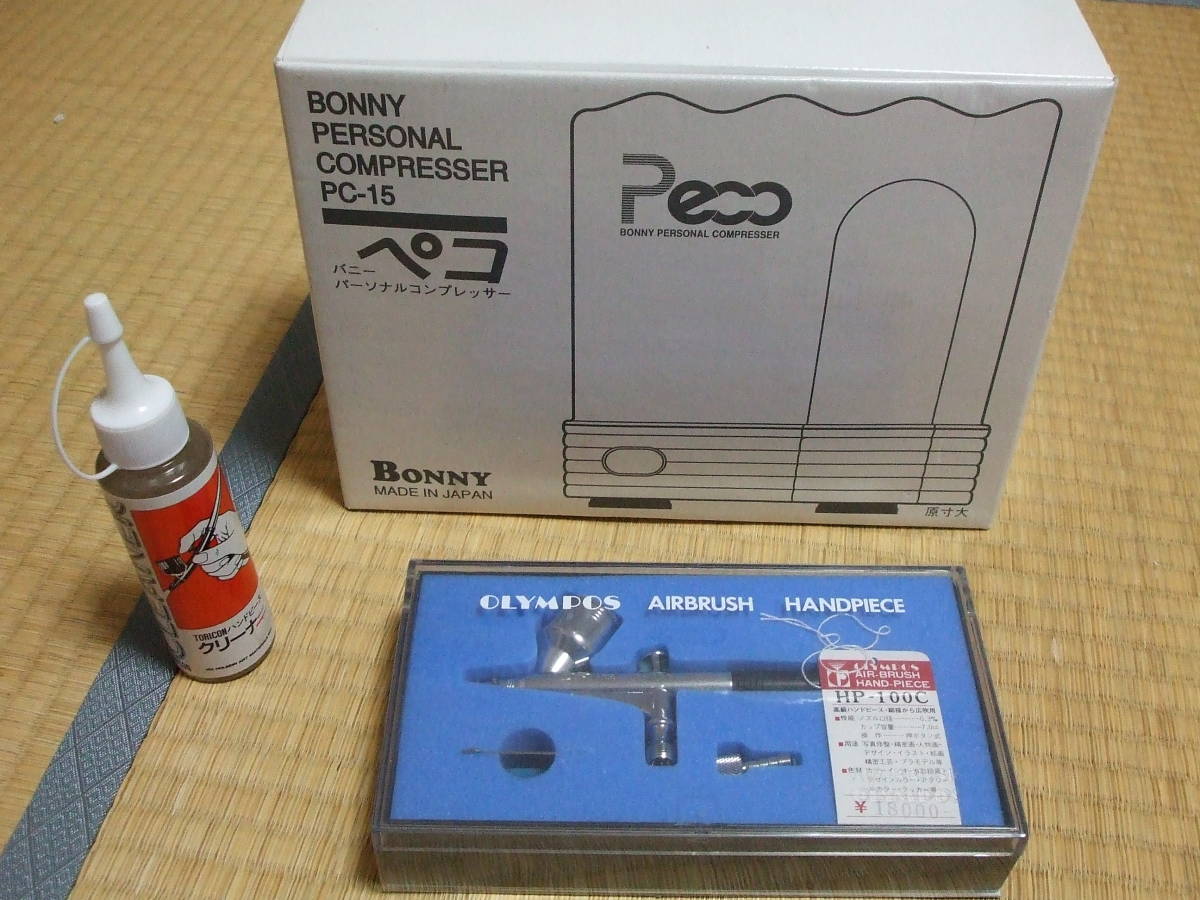 ビスキー コニャックChateau de Ligneres 化粧箱入未開封品