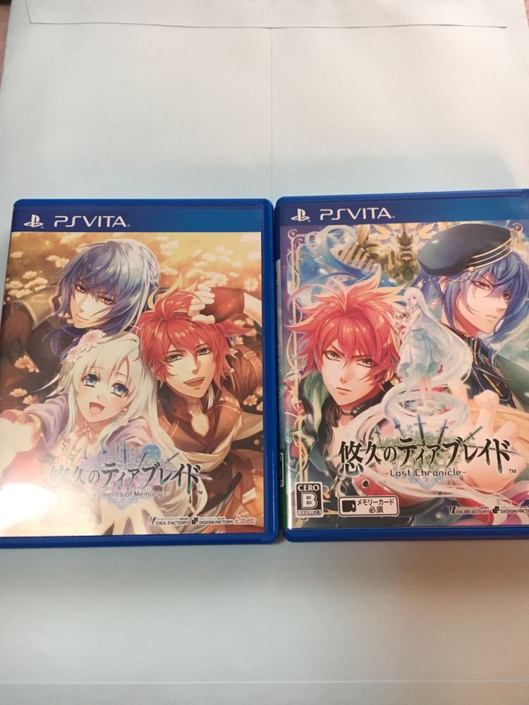 PS Vita/悠久のティアブレイド 2本セット_1