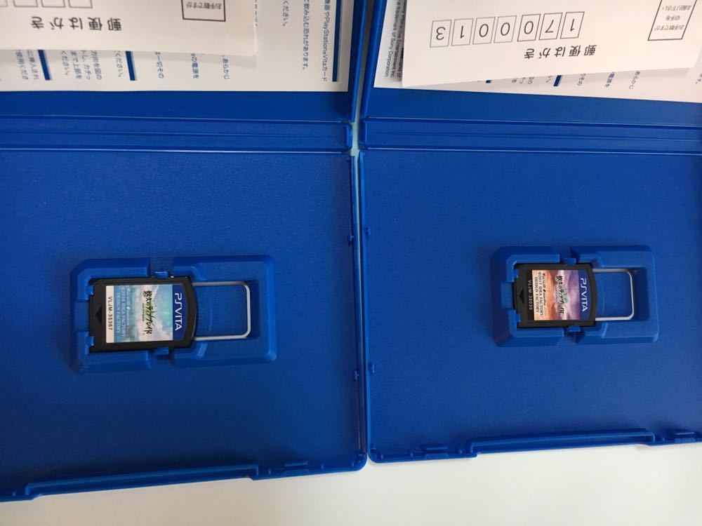 PS Vita/悠久のティアブレイド 2本セット_2