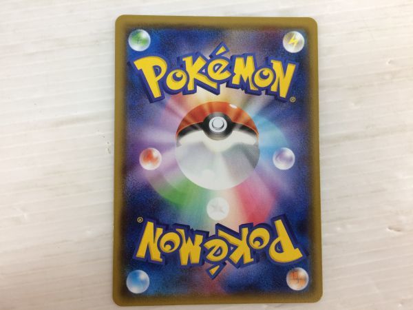 S892-190308-80【中古】ポケモンカード シロナ SM86 153/150 SR