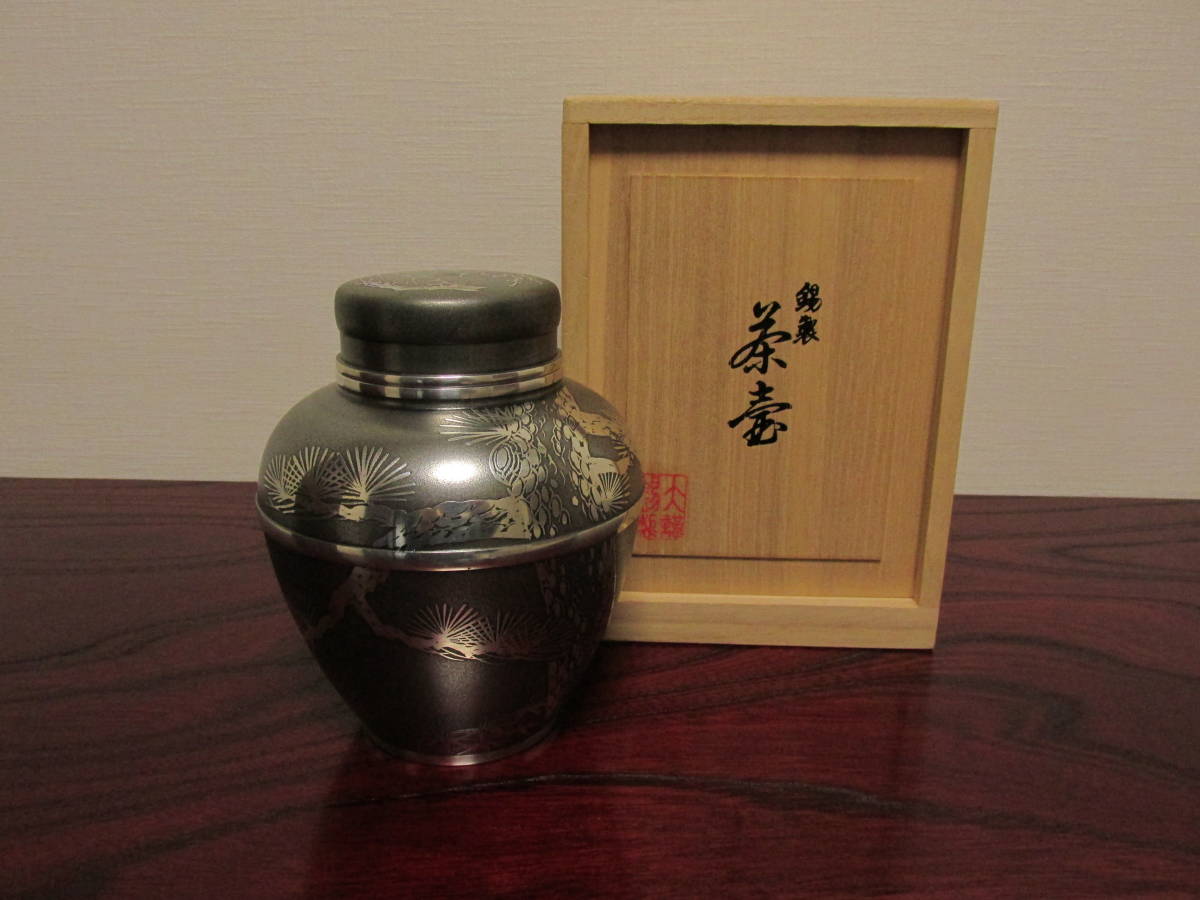 流煎茶道具 錫製筒型茶入 JS147 龍文堂造 煎茶道具 茶入 茶壺