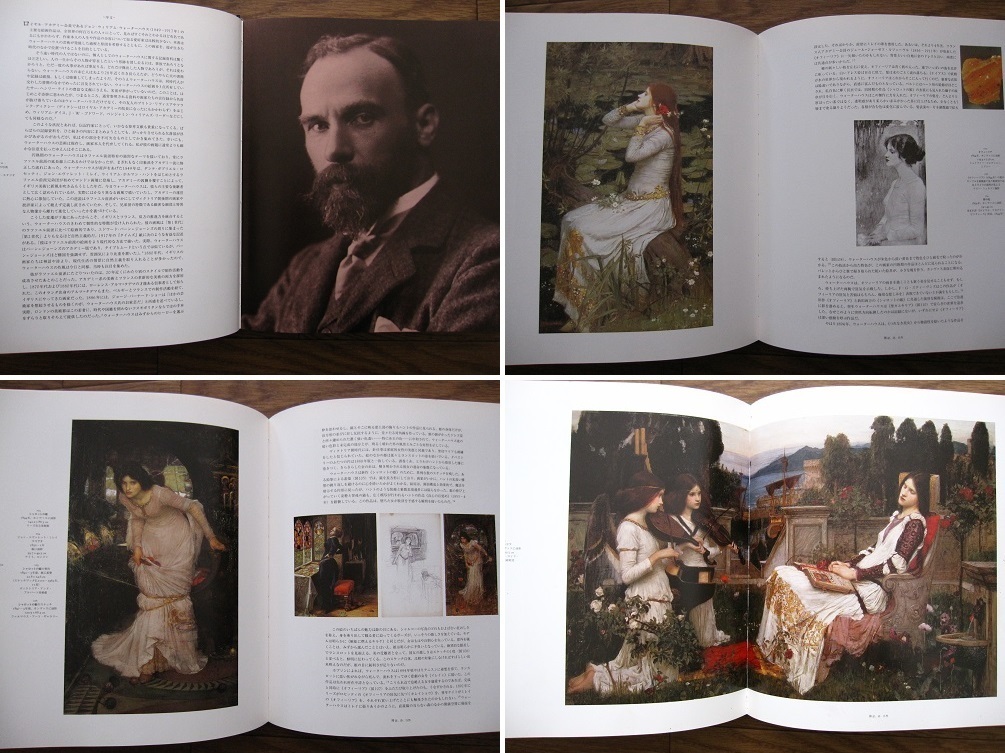 Waterhouse W J Phaidon刊＊英語版 ⁄ ウォーターハウス画集』 (Peter 