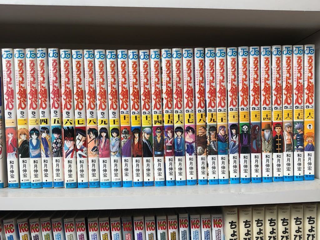 【新品，お得】 JUMP COMICS -明治剣客浪漫譚- るろうに剣心 1巻 28巻 全巻セット(全巻セット)｜売買されたオークション情報、yahooの商品情報をアーカイブ公開 - オークファン 全巻セット