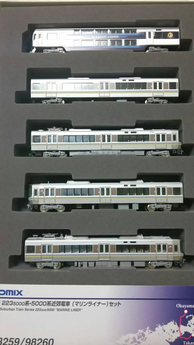 トミックス〈98259〉223系5000・5000系(マリンライナー青色)Aセット新品(227系・115系・381系やくも並走にも)